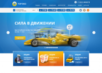 Работа 2508039