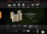 Работа 2508035