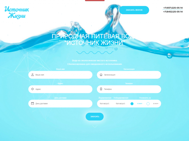 Работа 3142724