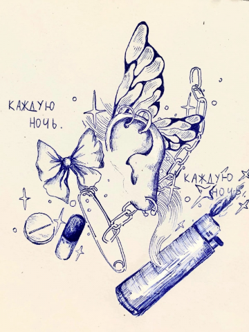 Иллюстрация к книге