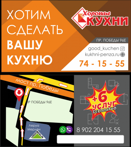 Визитка салона мебели
