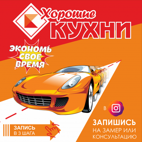 Инструкция на двух слайдах