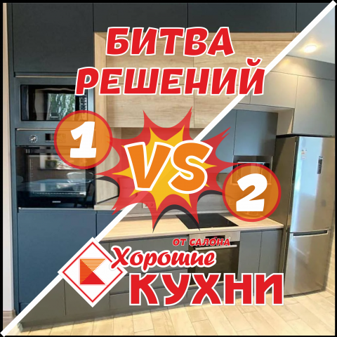 Публикация для голосования