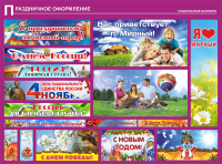 Работа 2960823