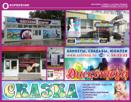 Работа 2960790