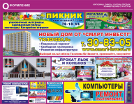 Работа 2960821