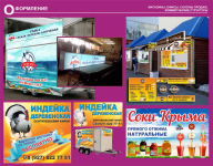 Работа 2960746