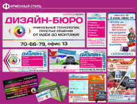 Работа 2960787