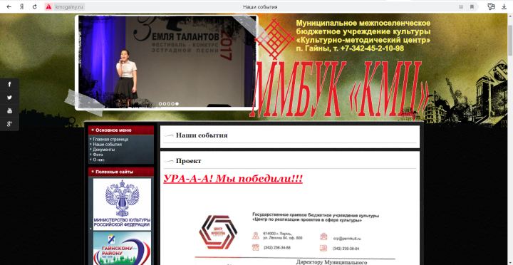 http://kmcgainy.ru/