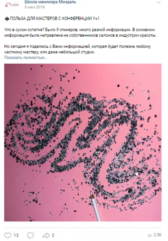 Работа 3733542