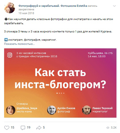 Работа 3733541