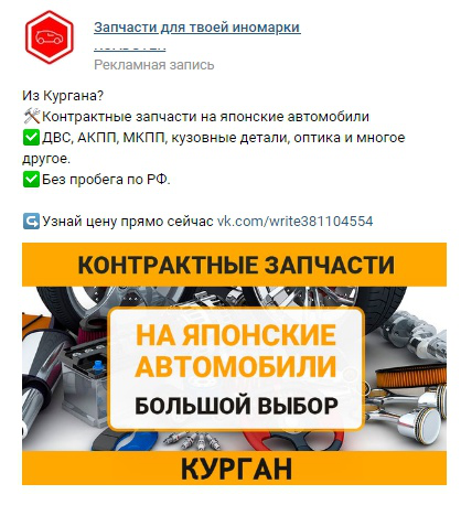 Работа 3733540