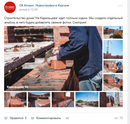 Работа 3172857