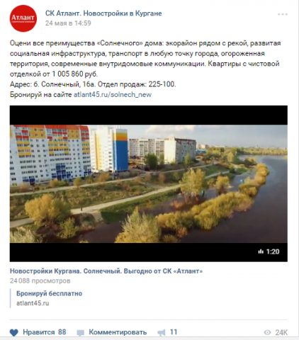 Работа 3172856