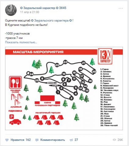 Работа 3172851