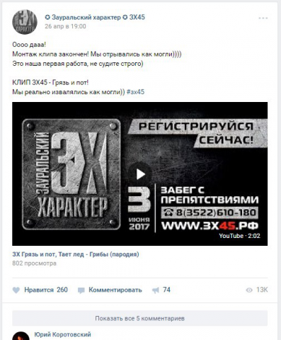 Работа 3172850