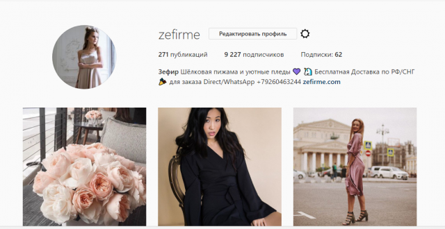 Работа 3172849