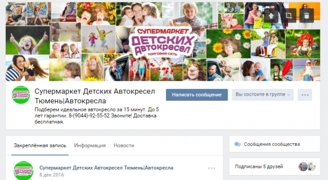 Работа 3172848