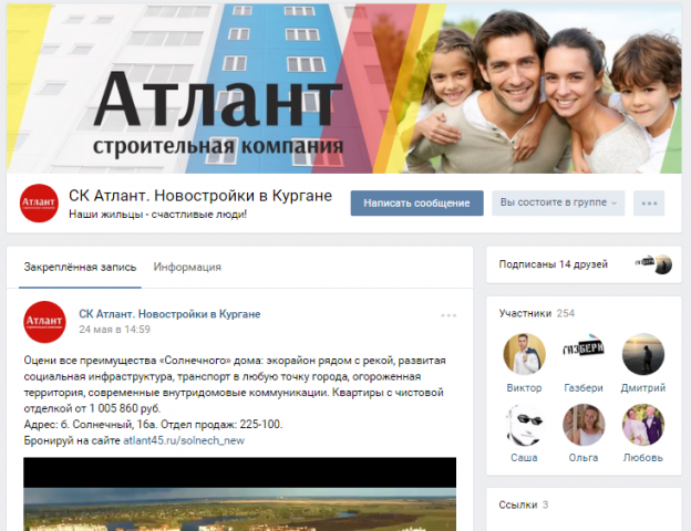 Работа 3172846