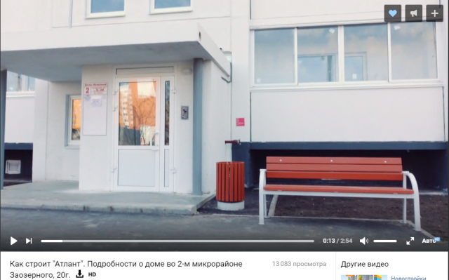 Работа 3173662