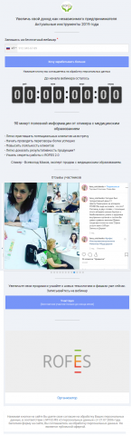 Посадка на taplink