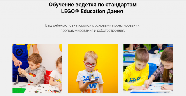 Работа 3173658