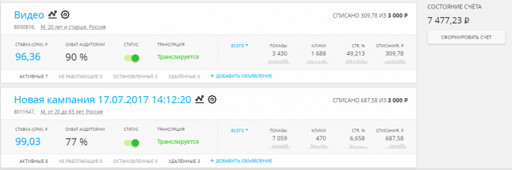 Работа 3737830