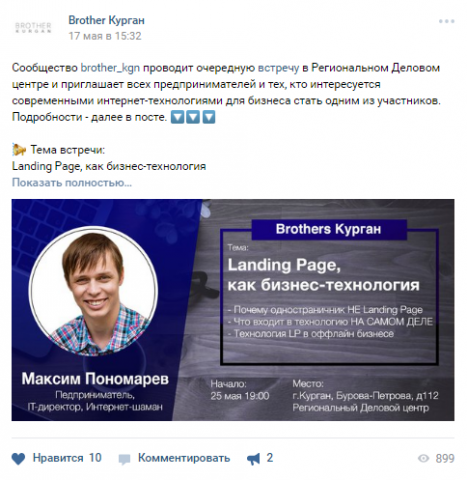 Работа 3172854