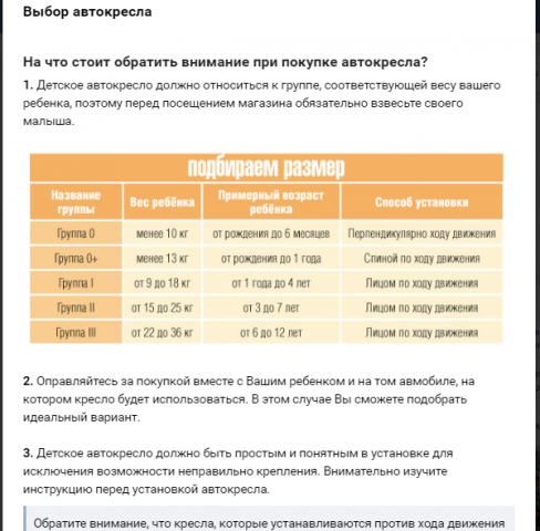 Работа 3172853