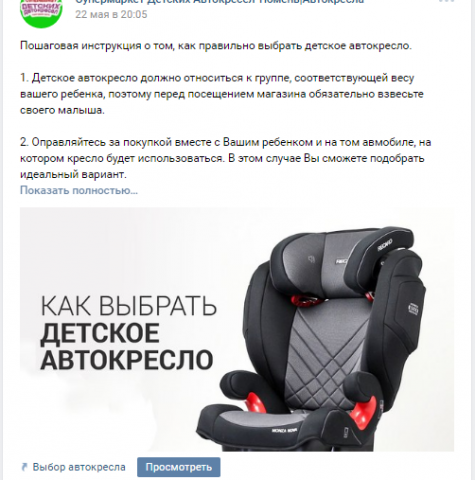 Работа 3172852