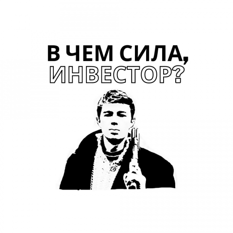 Логотип для инвестиционного канала