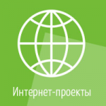 Сайты под ключ
