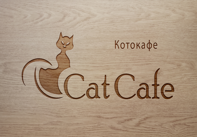Котокафе