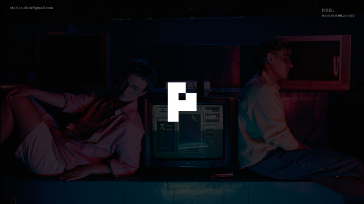 Работа 4163985