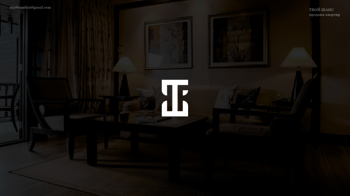 Работа 4163981