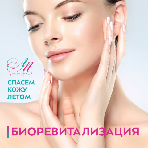 Баннер