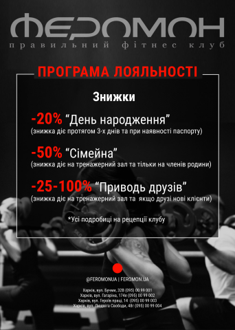 Макеты