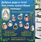 Рекламный модуль в журнал «Квадрат»-2
