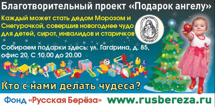 Работа 3996509