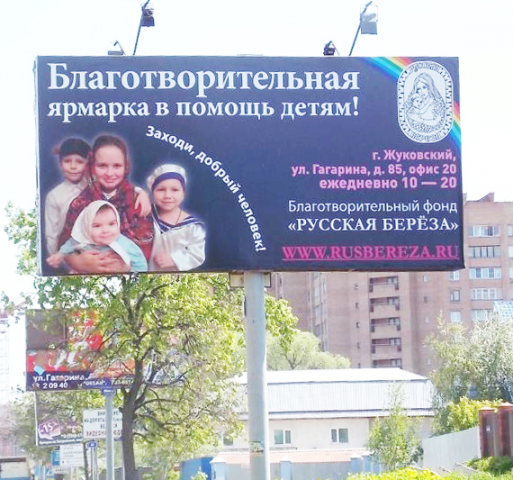 Работа 3996507