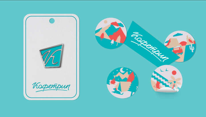 Кофейня Кофетрип