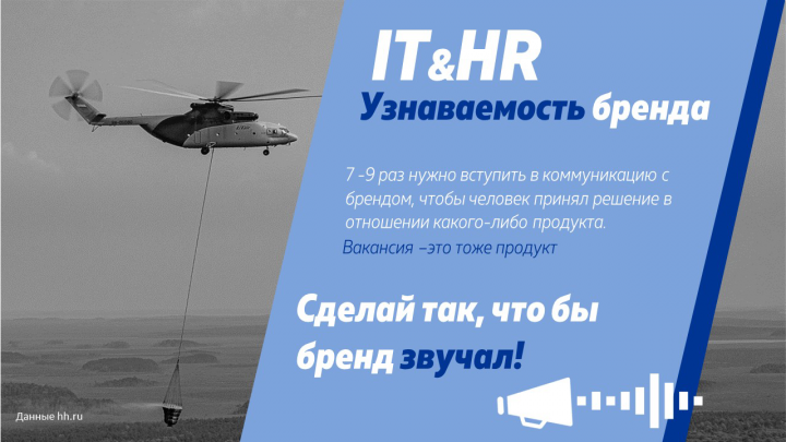 Для одной Авиакомпании