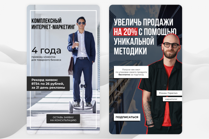 Инфобизнес