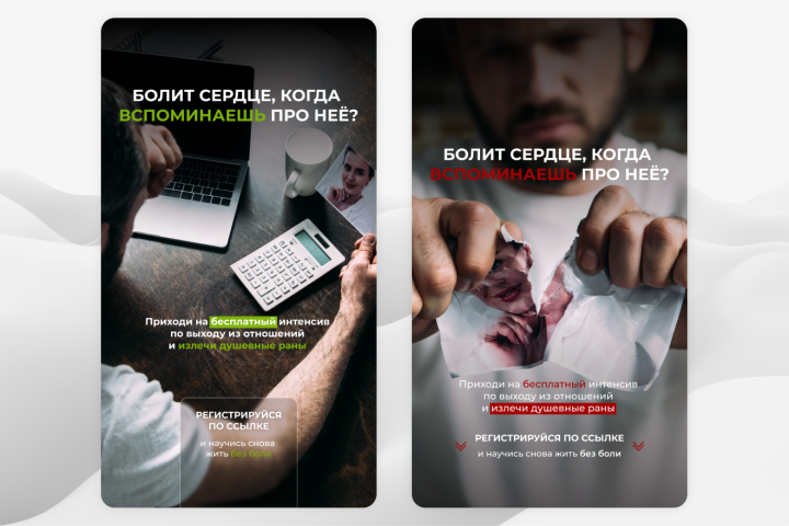 Психологический марафон