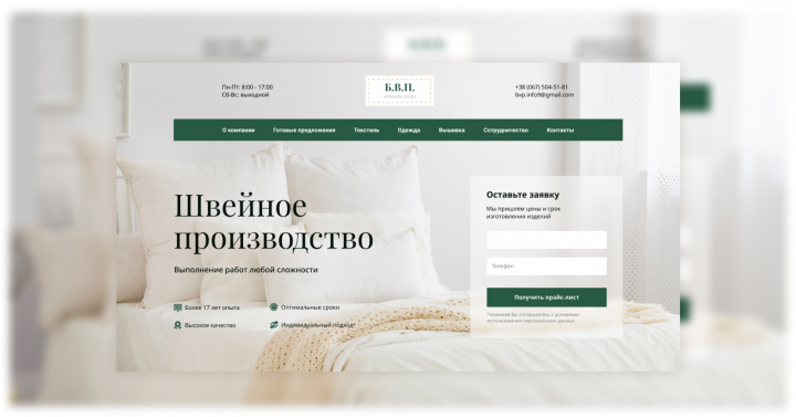 Работа 4174256