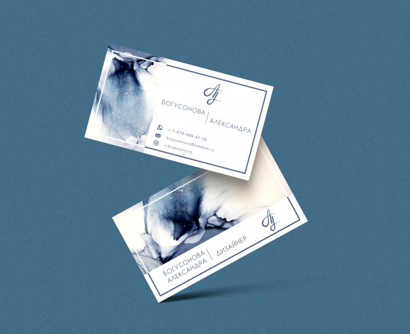 Личная визитка