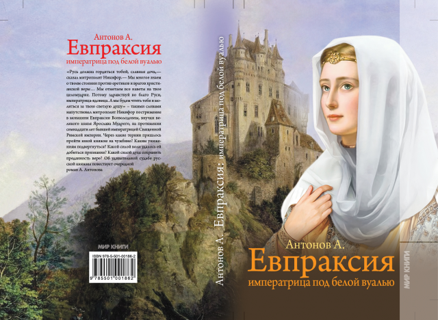 Обложка