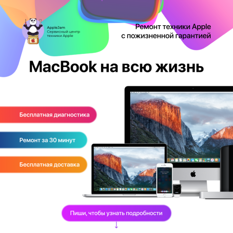 Баннер для Instagram