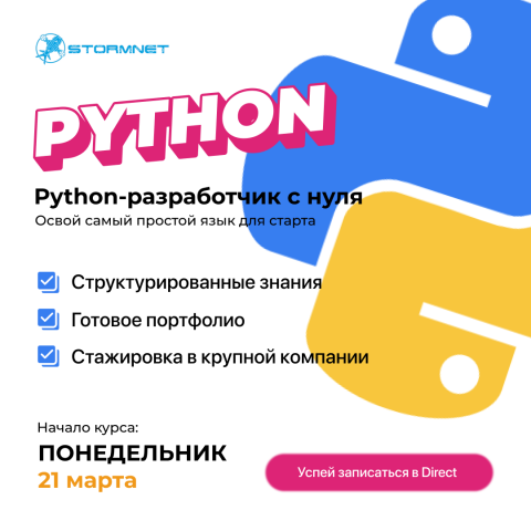 Баннер для Insagram