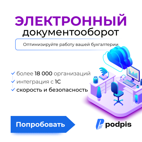 Баннер для Instagram